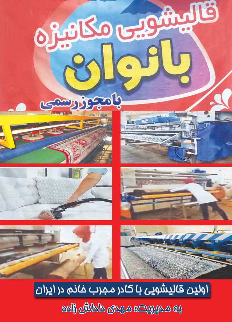 نمونه شماره1